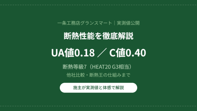 eyecatch dannetsu ua c