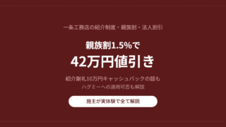 eyecatch shinzokuwari