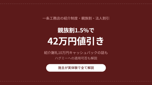 eyecatch shinzokuwari