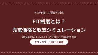 eyecatch fit baiden