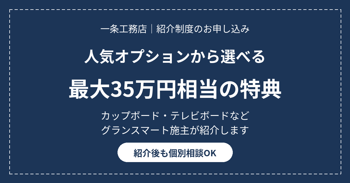 eyecatch shoukai form