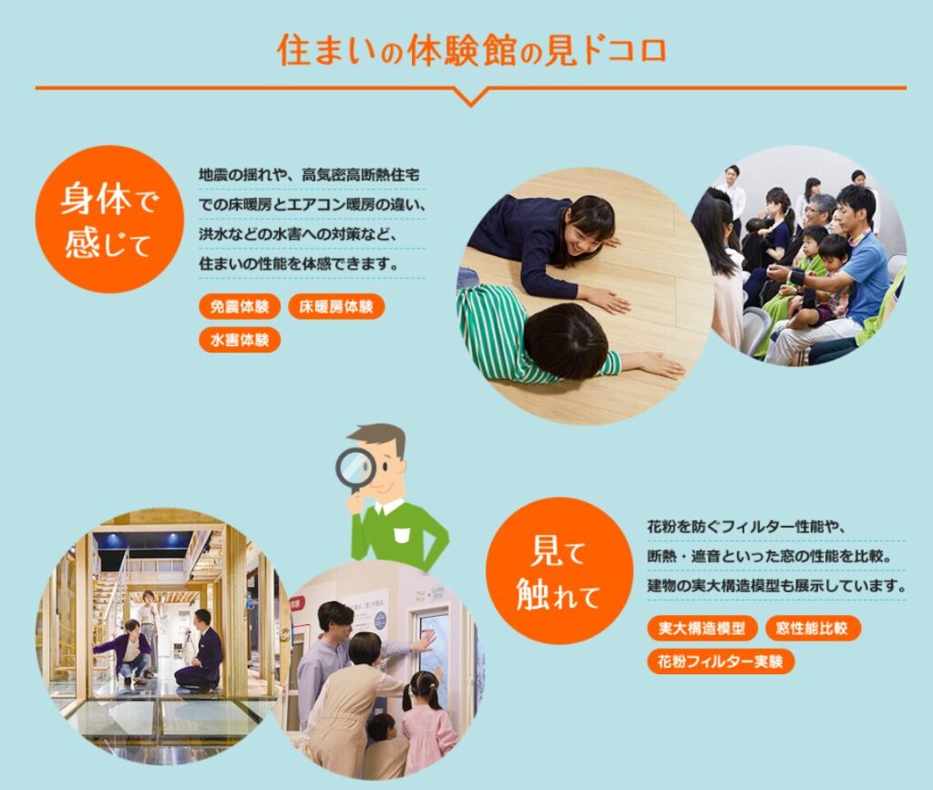 【最大10万円相当】一条工務店の工場見学参加者特典|おすすめはアラウーノやタッチレス水栓 7 image 32 12