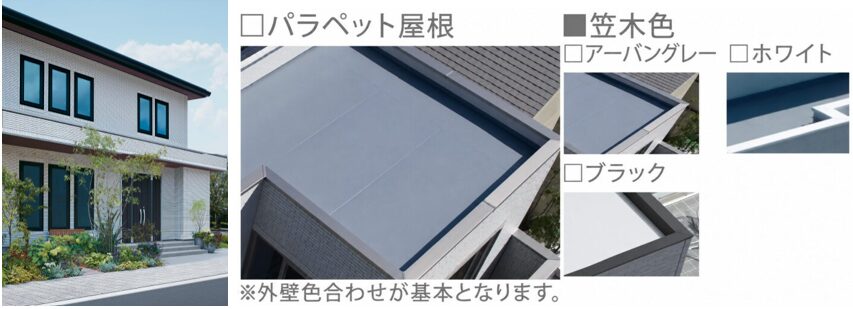 【実額公開】一条工務店グランスマートの全て|坪単価・標準仕様・他商品との違いを徹底解説 12 image 35