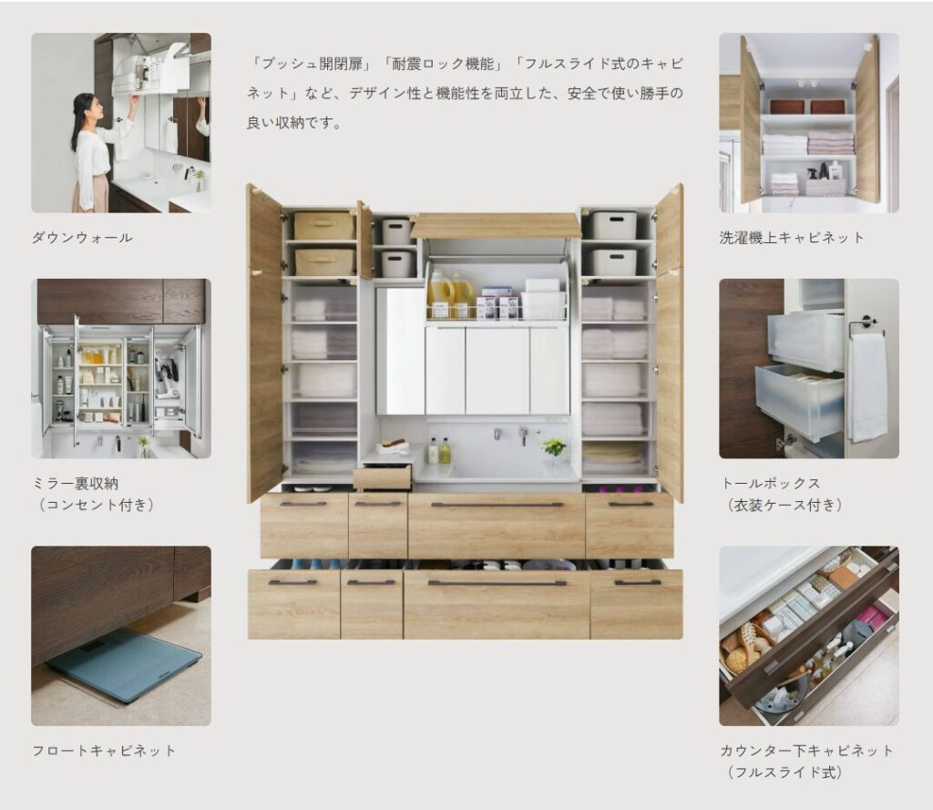 【実額公開】一条工務店グランスマートの全て|坪単価・標準仕様・他商品との違いを徹底解説 22 image 36 1