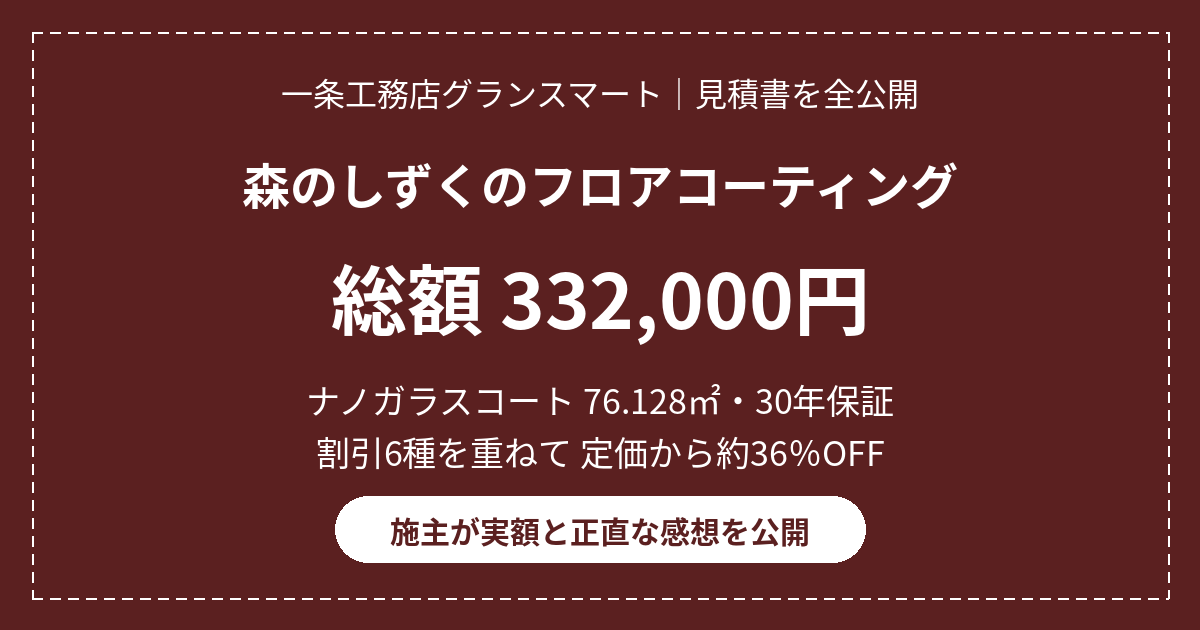 eyecatch morinoshizuku