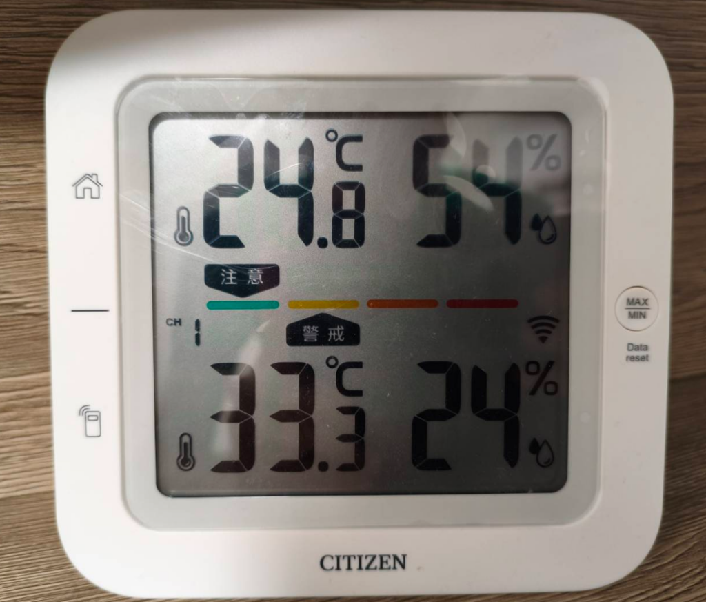 【実測】一条工務店のうるケアが夏も加湿オンだった|湿度68%→54%に 8 image 13