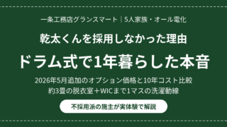 eyecatch ichijo kantakun