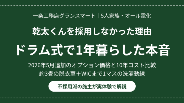 eyecatch ichijo kantakun